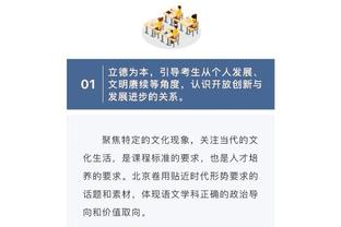 ?利拉德39+11 字母哥26+17 杰伦-格林16+7 雄鹿终结火箭5连胜